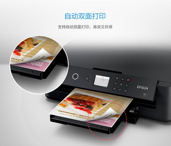 爱普生(epson)xp